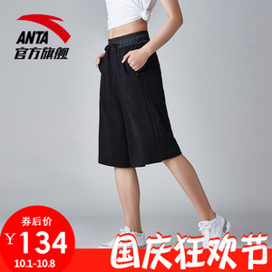 ANTA/安踏 16738783