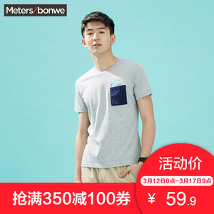 Meters Bonwe/美特斯邦威 706039