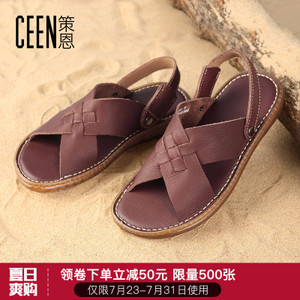 ceen/策恩 CX0720