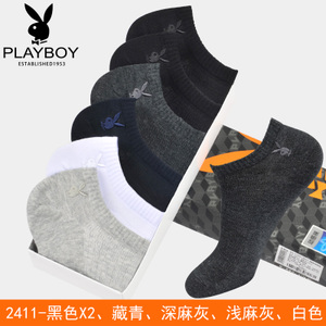 PLAYBOY/花花公子 2411-x2