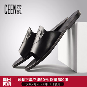 ceen/策恩 CX0663