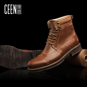 ceen/策恩 B7061