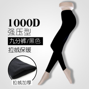 宝娜斯 1000D