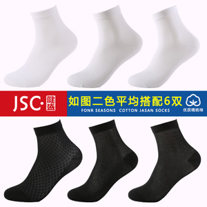 JSC 905936