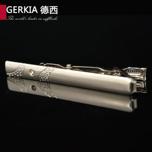 Gerkia/德西 LDJ2801