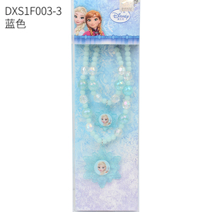 DXS1F003-F003-3