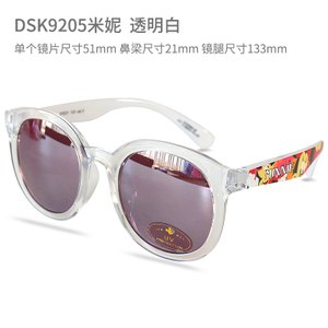 Disney/迪士尼 DSK9205-CT11C