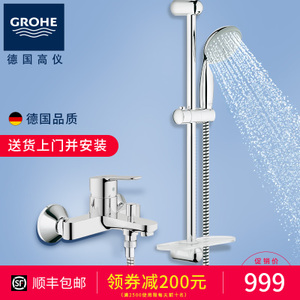 GROHE/高仪 2335500027929001