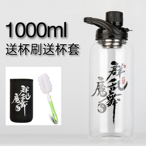 1000ML