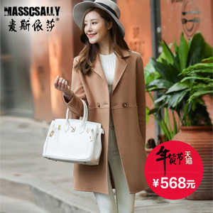 MASSCSALLY/麦斯依莎 MS16C626