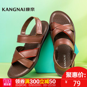 Kangnai/康奈 1161750-51