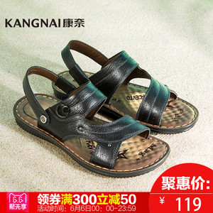 Kangnai/康奈 1161745-51