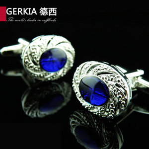 Gerkia/德西 G2339