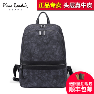 Pierre Cardin/皮尔卡丹 JGU106045Z