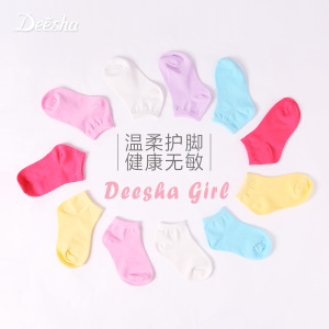 DEESHA/笛莎 1680001