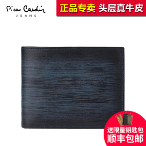 Pierre Cardin/皮尔卡丹 JGA507081U