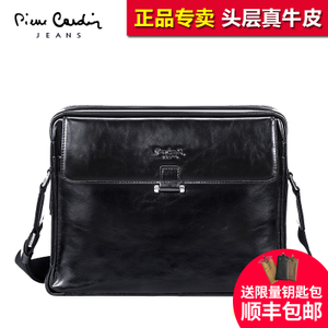 Pierre Cardin/皮尔卡丹 JGY118043A