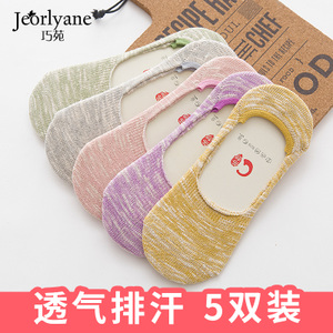 Jeorlyane/巧苑 QY-CY1712