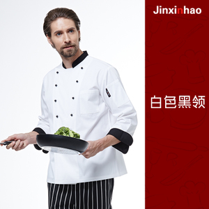 jinxinhao 810101