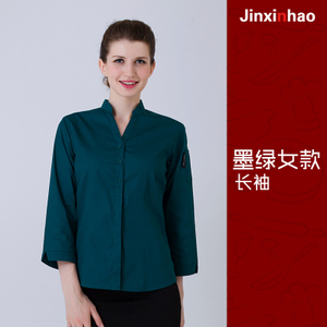 jinxinhao 816704-8167w4-8167w5