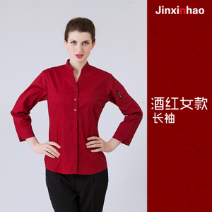 jinxinhao 816704-8167w4-8167w4