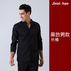 jinxinhao 816704-8167w4-816701