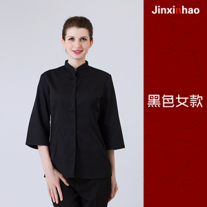 jinxinhao 8118w1