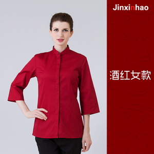 jinxinhao 8118w4