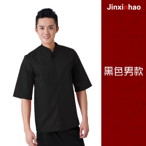 jinxinhao 811801