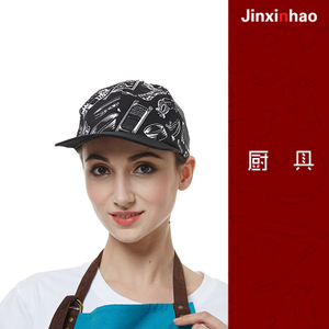 jinxinhao 840120-840119-840117-840119