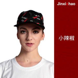 jinxinhao 840120-840119-840117-840117