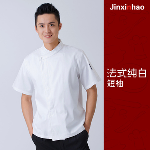 jinxinhao 8103p1