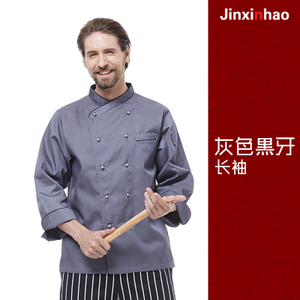 jinxinhao 810205-810208-810208