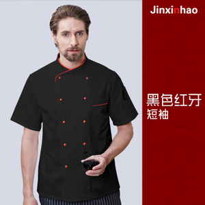 jinxinhao 810205-810208-8102