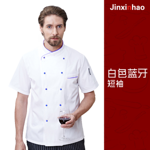 jinxinhao 810205-810208-8102P6