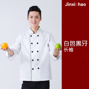 jinxinhao 810401-810411-810407