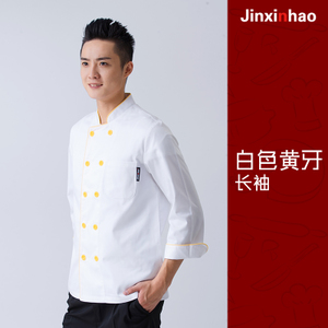 jinxinhao 810401-810411-810408