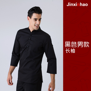 jinxinhao 810901