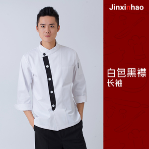 jinxinhao 811001