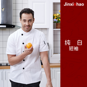 jinxinhao 811001-811002-8110p2