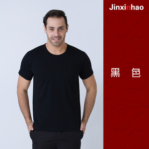 jinxinhao 81Tx01