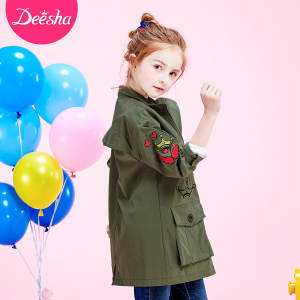 DEESHA/笛莎 811711603