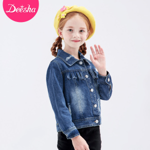 DEESHA/笛莎 811711710