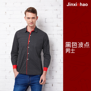 jinxinhao 817701