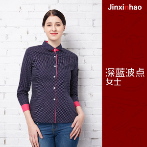 jinxinhao 8177W4