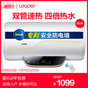 Leader/统帅 LEC6002-20B3