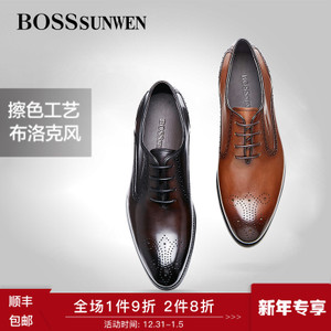 BOSSSUNWEN/博斯·绅威 B68DA0561