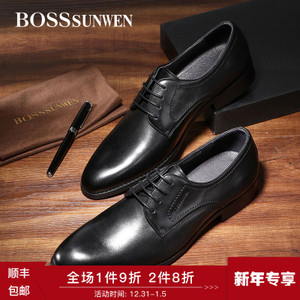 BOSSSUNWEN/博斯·绅威 B15DA0117A