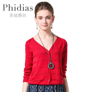 Phidias/菲迪雅丝 P163S011