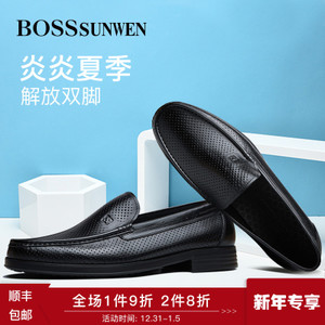 BOSSSUNWEN/博斯·绅威 B68CB0544